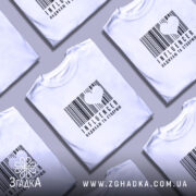 Футболка influencer на столі, кілька штук, біла, з принтом, бренд Згадка.
