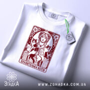 Футболка хранителька котів, складена, з етикеткою, бренд Згадка.