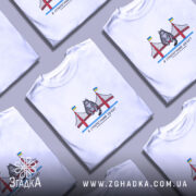 Футболка кіт стратегічний об`єкт, біла, кілька штук, принт з котом, бренд Згадка.