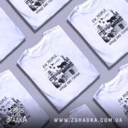 Футболка краще голуби ніж люди, біла, кілька футболок, принт з котом, бренд.