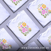 Футболка квітни та не поспішай, складена, біла, принт з квітами, бренд Згадка. ракурс 5
