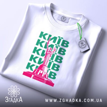 Футболка Київ, складена з принтом, унісекс, бренд Згадка.