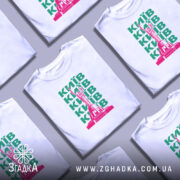 Футболка Київ, розкладена на фоні, оверсайз, бренд Згадка.