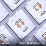 Футболка міністерство обсирології засідання, біла, кілька штук, принт з собаками, бренд Згадка.