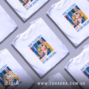 Футболка мистецтво без пояснень, біла, з кольоровим принтом, кілька штук, бренд Згадка.