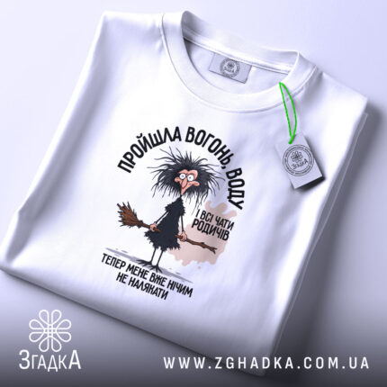 Футболка пройшла вогонь і всі чати родичів, біла, складена, з етикеткою, бренд.