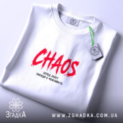 Футболка серед хаосу є можливість, біла, з принтом CHAOS, на плоскій поверхні,.
