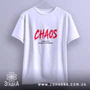 Футболка серед хаосу є можливість, біла, на вішалці, з принтом CHAOS, бренд.