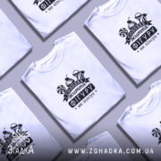 Футболка солодке життя фігуру не зіпсує, розкладена, біла, з принтом, кілька штук,.