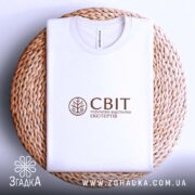 Футболка світ розумово відсталих експертів, біла, на плетеній основі, з принтом, бренд.