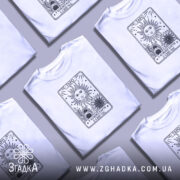 Футболка таро на столі, біла, з принтом, кілька штук, бренд Згадка.