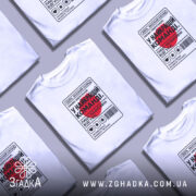 Футболка у найкращій команді, біла, на столі, принт з текстом, кілька футболок,.