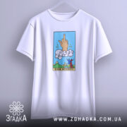 Футболка знак всесвіту, підвішена, біла, принт на фоні, Згадка.