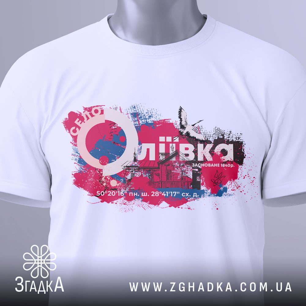 Футболки для бадмінтону — ілюстрація до статті «Футболки для бадмінтону на замовлення Згадка»