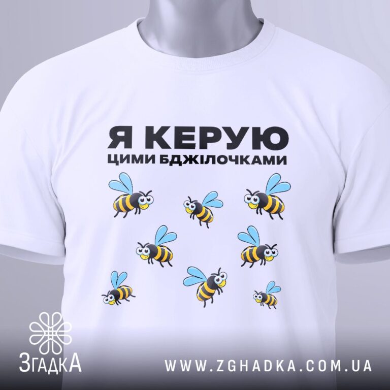 Футболки для екскурсоводів львів — ілюстрація до статті «Футболки для екскурсоводів: замовлення у Львові — Згадка»