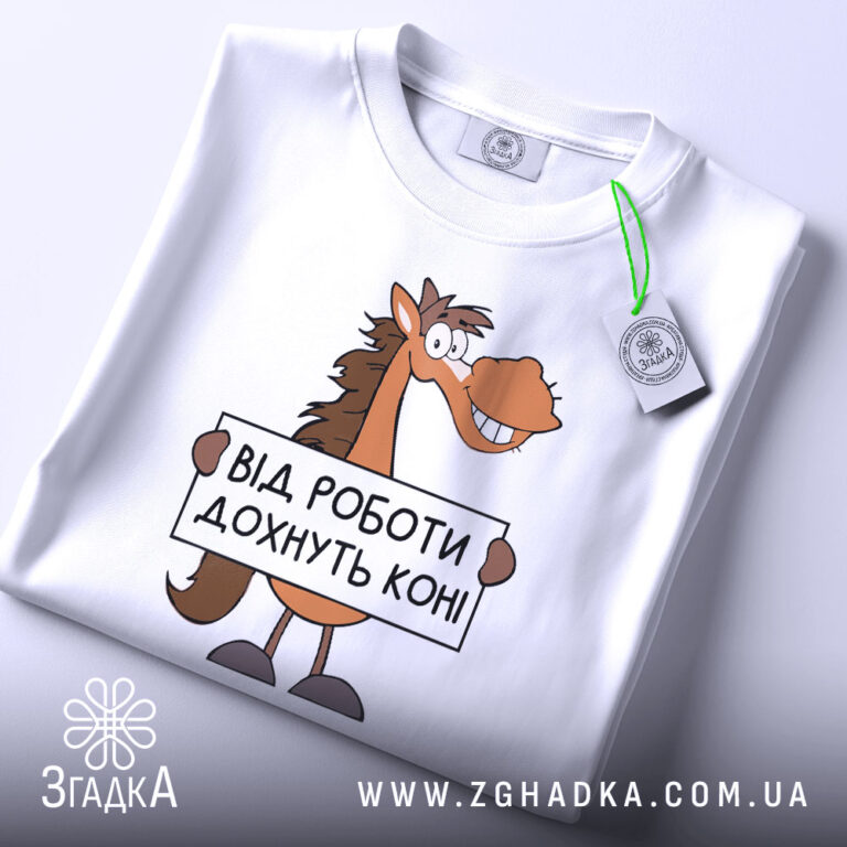 Футболки для геймерів — ілюстрація до статті «Футболки для геймерів на замовлення у Згадці — Згадка»