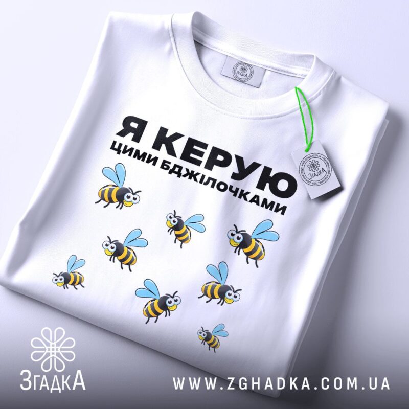 Футболки для інженерів проектувальників — ілюстрація до статті «Футболки для інженерів-проектувальників Згадка»
