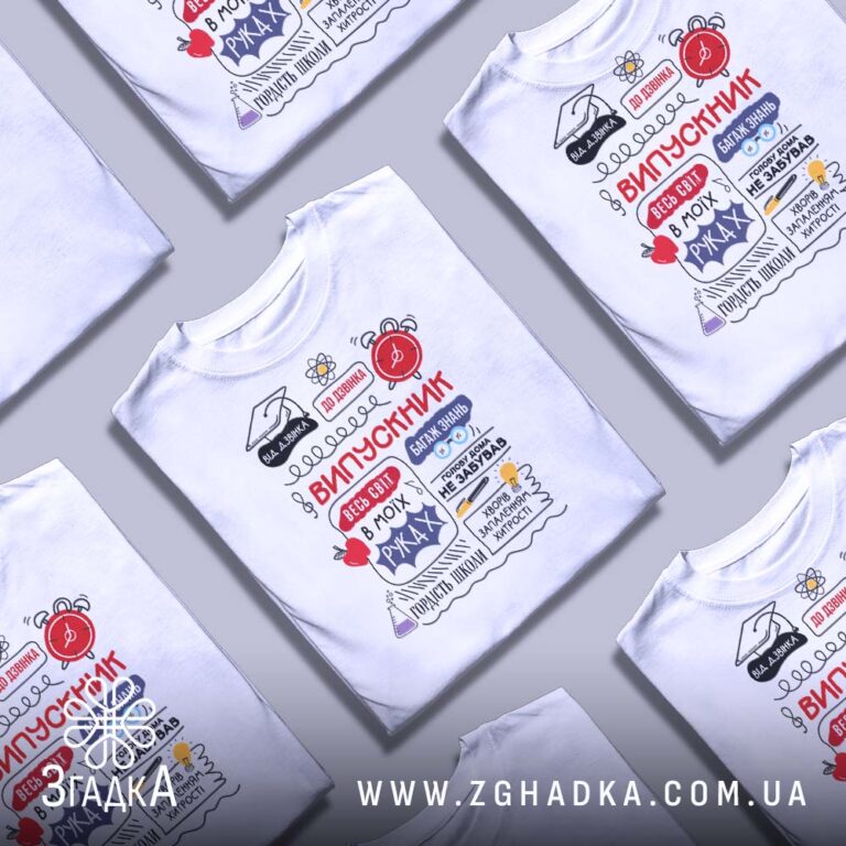 Футболки для колористів волосся — ілюстрація до статті «Футболки для колористів волосся від бренду Згадка»