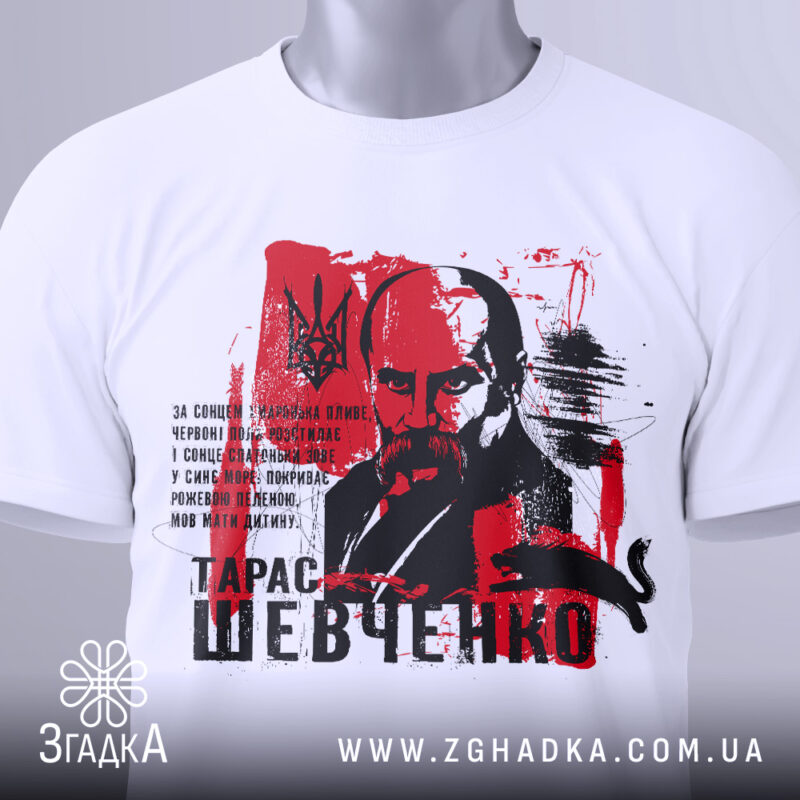 Футболки для майстрів манікюру — ілюстрація до статті «Футболки для майстрів манікюру від Згадки»