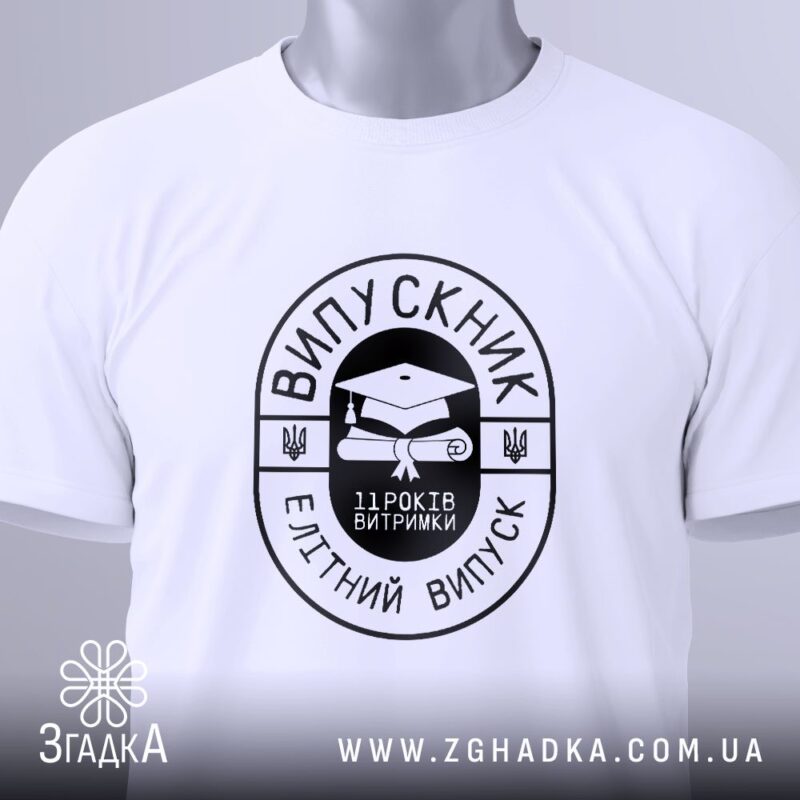 Футболки для рокерів київ — ілюстрація до статті «Футболки для рокерів: замовлення в Києві, Згадка»