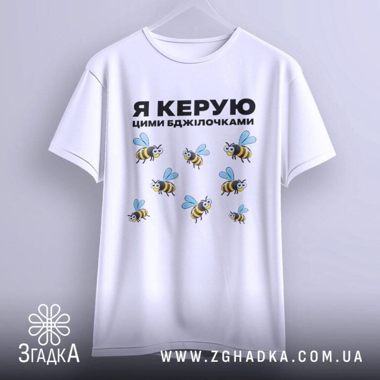 Футболки для риболовлі літо — ілюстрація до статті «Футболки для риболовлі: літо 2026 від студії Згадка»