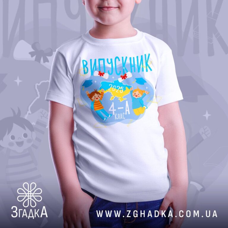 Футболки літня риболовля — ілюстрація до статті «Футболки: літня риболовля 2026 від студії Згадка»