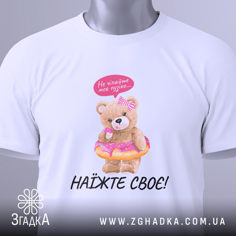Оксамитове весілля подарунок — ілюстрація до статті «Футболки на оксамитове весілля: подарунок Згадка»