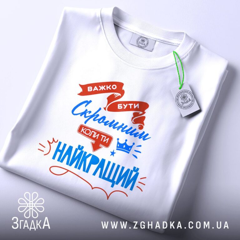 Перлове весілля подарунок — ілюстрація до статті «Футболки на перлове весілля: подарунок Згадка»