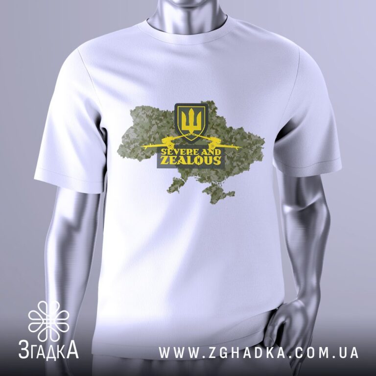 Футболки в стилі вінтаж — ілюстрація до статті «Футболки в стилі вінтаж на замовлення Згадка»