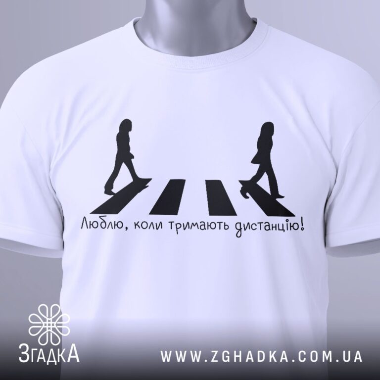 Футуристичні принти — ілюстрація до статті «Футуристичні принти на одязі на замовлення Згадка»