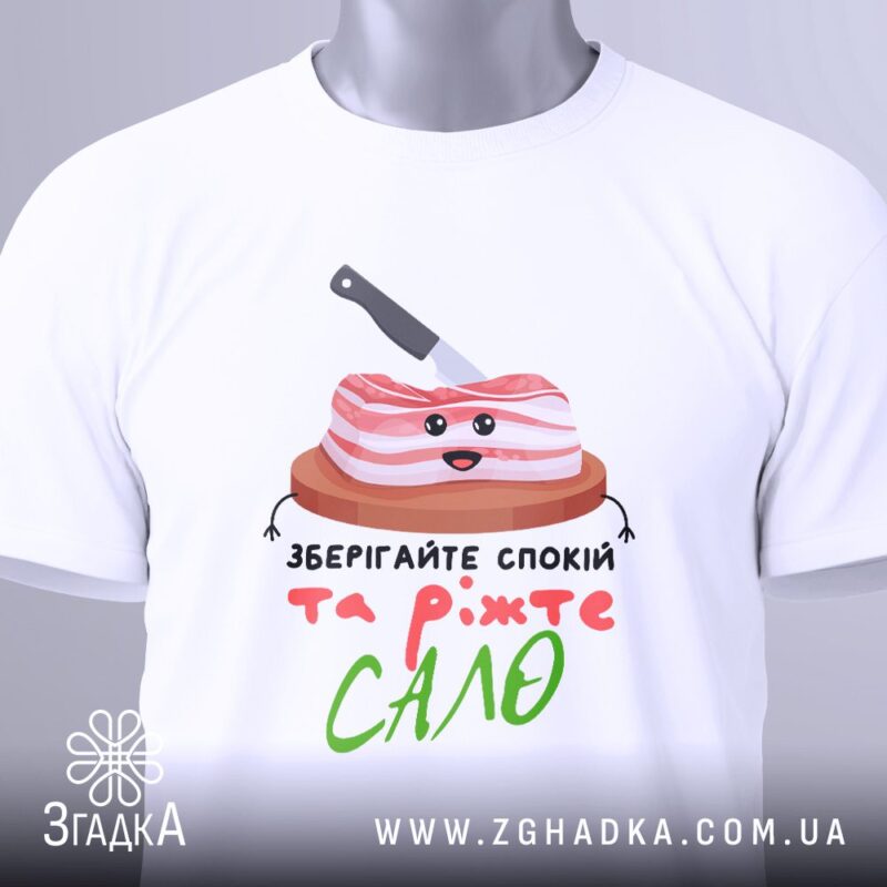 Футболки для геймерів — ілюстрація до статті «Ігрові футболки для геймерів від Згадки»
