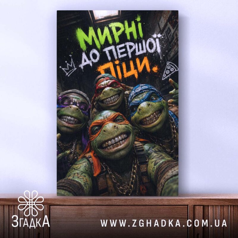 Холст мирні до першої піци, вертикальний ракурс, чітка фактура, Згадка.