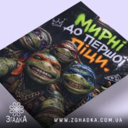 Холст мирні до першої піци, близький план, насичені кольори, Згадка.