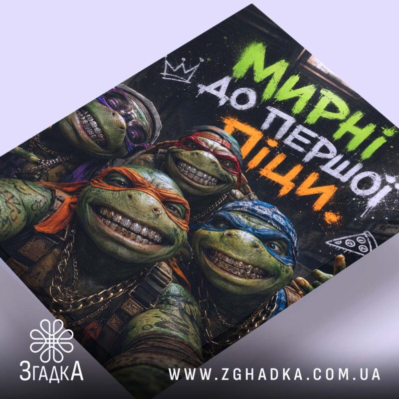 Холсти у Черкасах