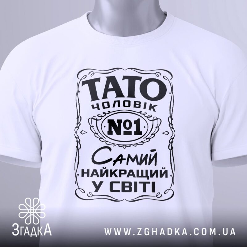 Футболки для стендаперів — ілюстрація до статті «Креативні футболки для стендаперів від Згадки»