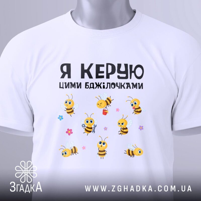 Принти рок гуртів — ілюстрація до статті «Креативні принти рок гуртів на одязі від Згадки»