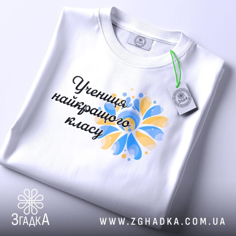 Рок принти — ілюстрація до статті «Креативні рок принти на одязі від студії Згадка»