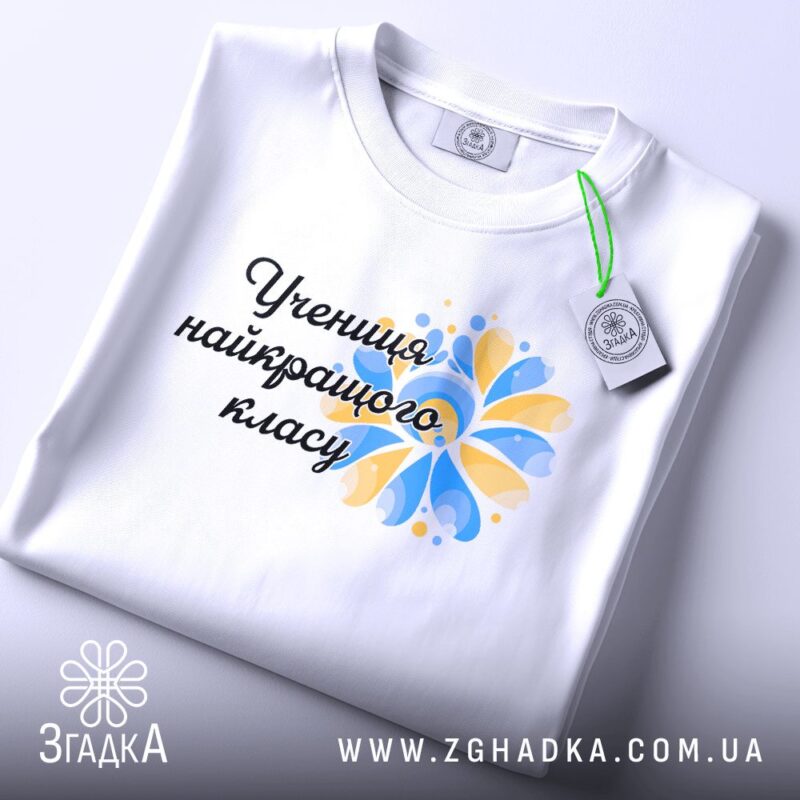Рок принти — ілюстрація до статті «Креативні рок принти на одязі від студії Згадка»