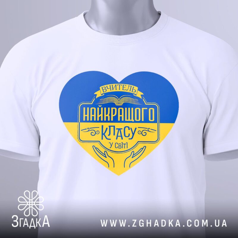 Футболки для вокалістів — ілюстрація до статті «Круті футболки для вокалістів від студії Згадка»