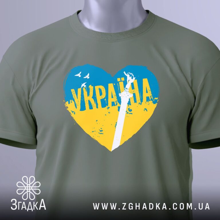 Мерч для благодійників — ілюстрація до статті «Мерч для благодійників від компанії Згадка»