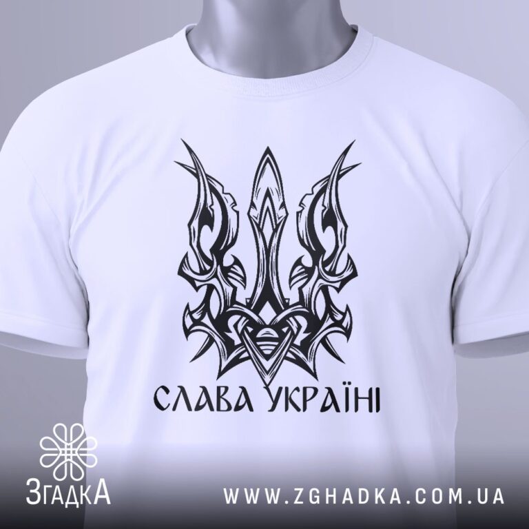 Футболки з пандою — ілюстрація до статті «Милі футболки з пандою на замовлення у Згадці — Згадка»