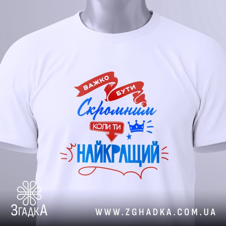 Одяг з гербом купити — ілюстрація до статті «Одяг з гербом: купити патріотичну серію Згадка»