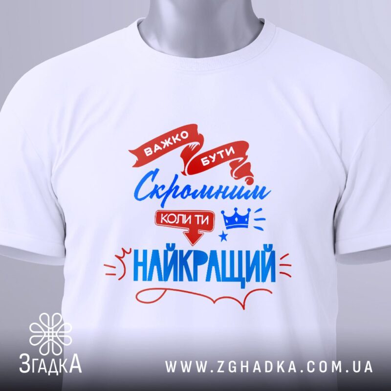Одяг з гербом купити — ілюстрація до статті «Одяг з гербом: купити патріотичну серію Згадка»