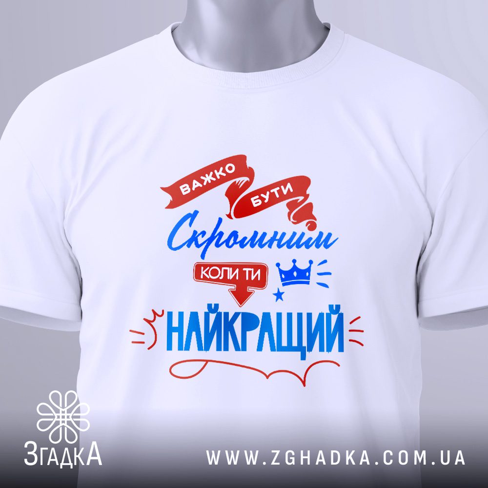 Одяг з гербом купити — ілюстрація до статті «Одяг з гербом: купити патріотичну серію Згадка»