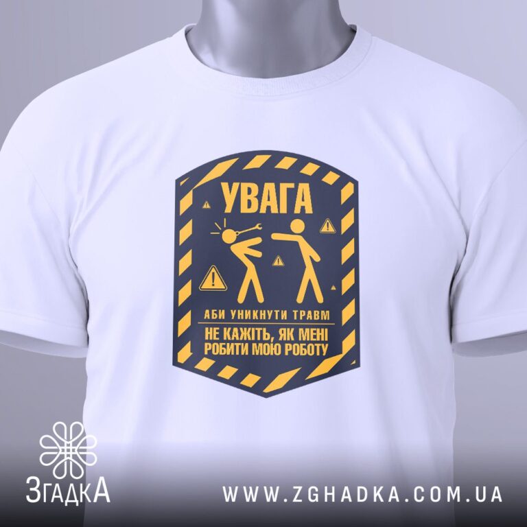 Нікелеве весілля подарунок — ілюстрація до статті «Подарунок на нікелеве весілля від бренду Згадка»