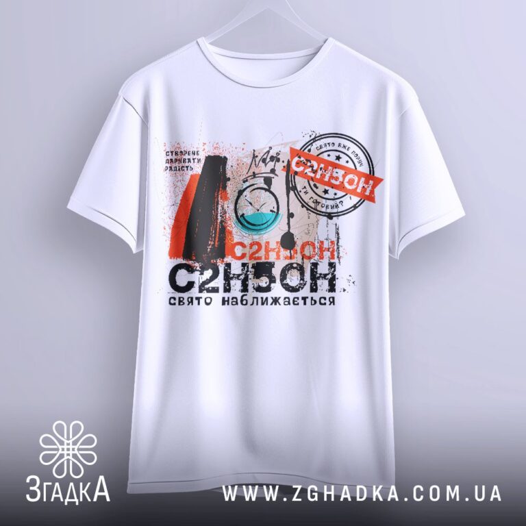 Топазове весілля подарунок — ілюстрація до статті «Подарунок на топазове весілля від бренду Згадка»