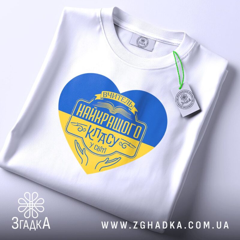 Принт урбаністичний стиль — ілюстрація до статті «Принт урбаністичний стиль на футболках Згадка»
