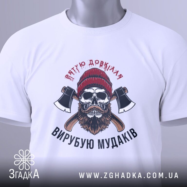 Принти поп арт портрет — ілюстрація до статті «Принти поп арт: портрет на футболці від Згадки»