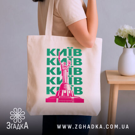 Шопер Київ на плечі жінки, бежевий з принтом Згадка.