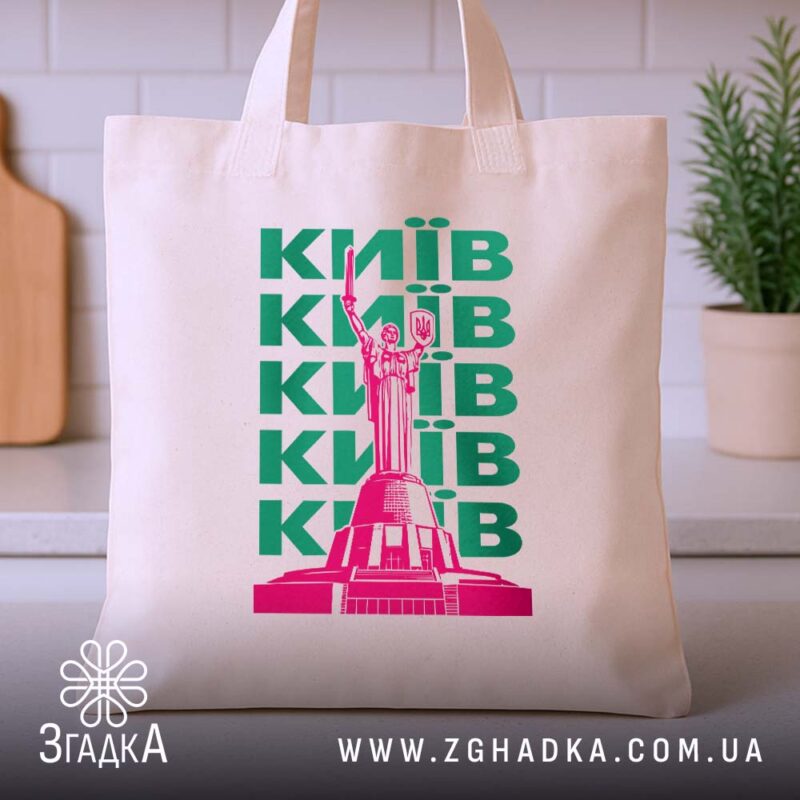 Шопери у Сумах